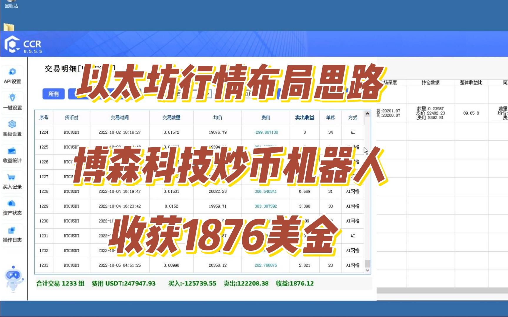 如何炒以太币(如何炒以太币基金) 如何炒以太币(如何炒以太币基金)