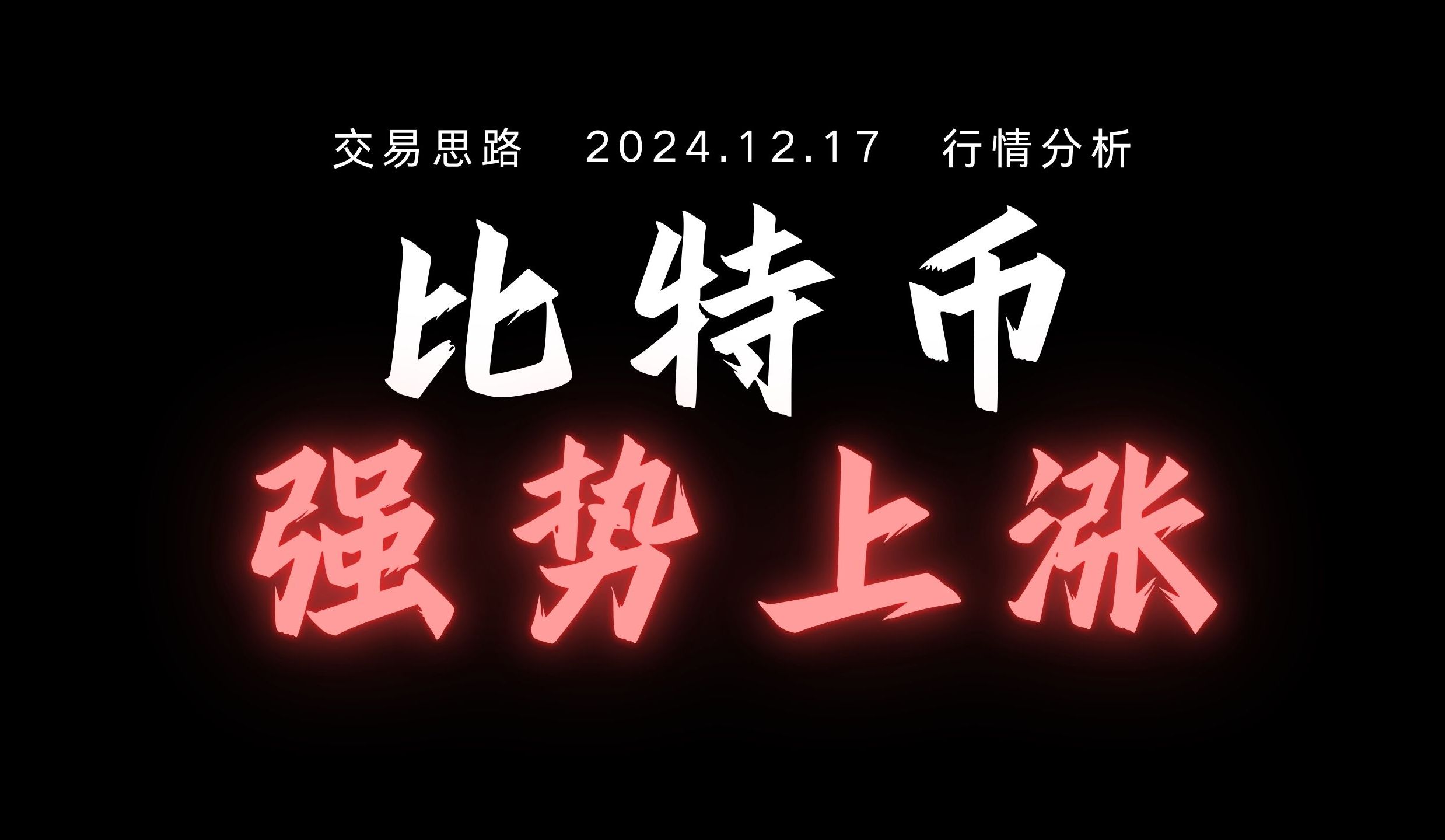 中国比特币交易平台(中国比特币交易平台官网)