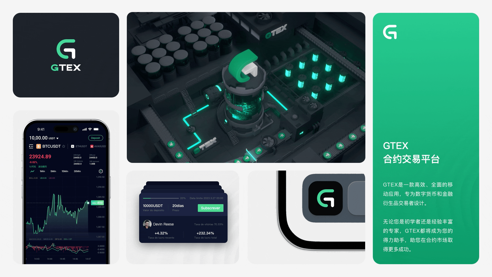 合约交易app(合约交易合法吗) 合约交易app(合约交易合法吗)