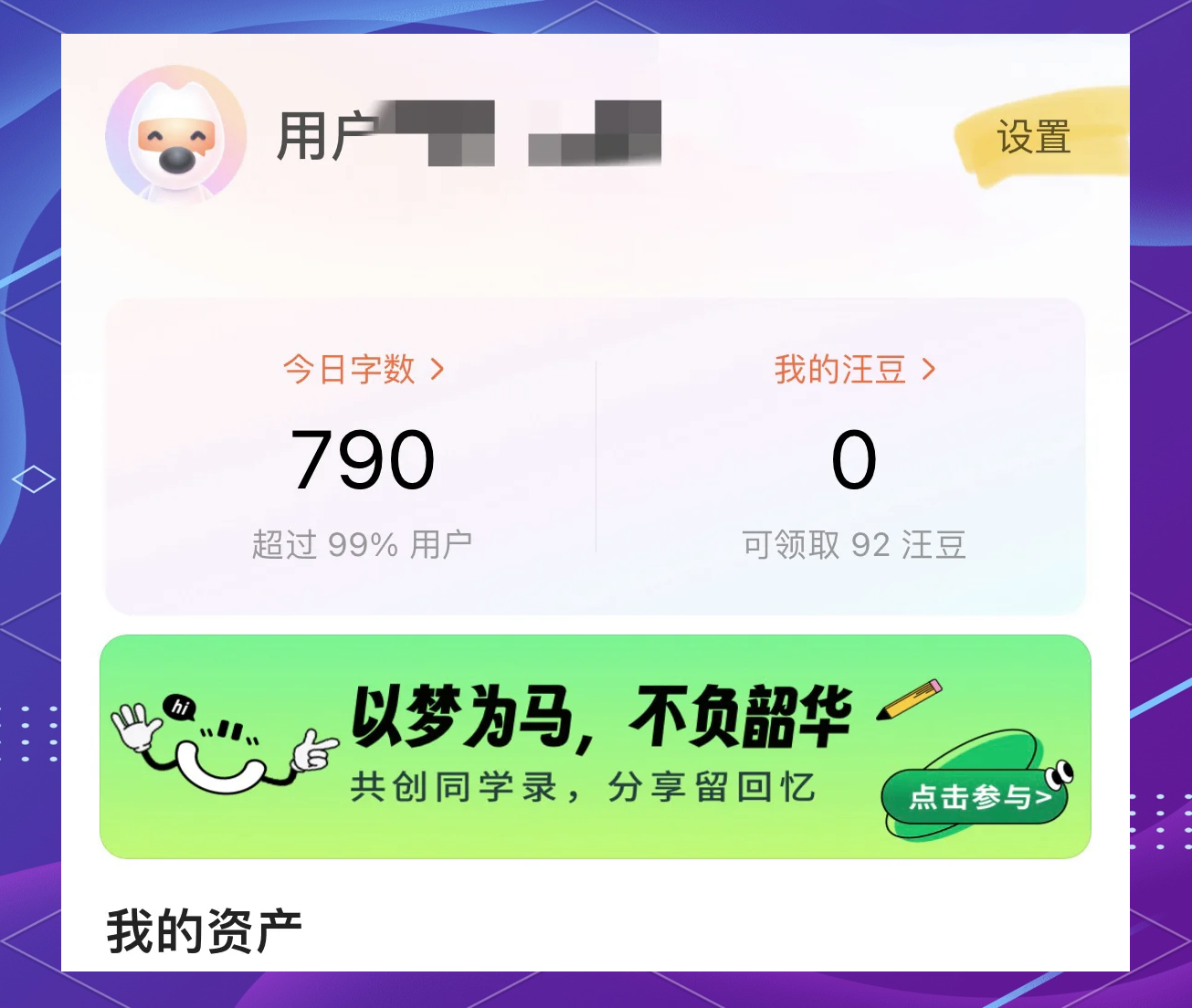 搜狗输入法如何盈利(搜狗输入法盈利吗) 搜狗输入法如何盈利(搜狗输入法盈利吗)