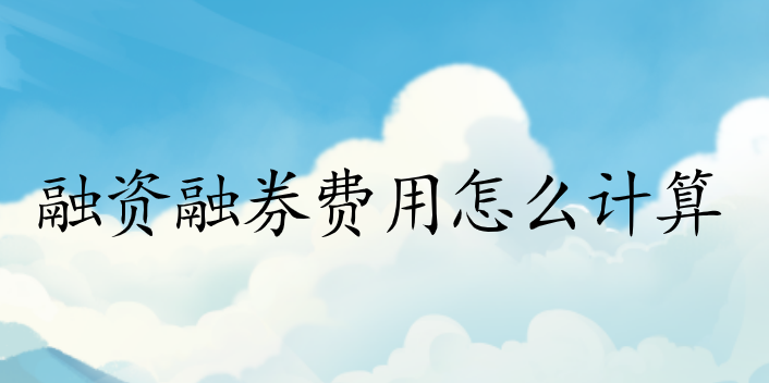 如何赚钱融资(融资 赚钱) 如何赚钱融资(融资 赚钱)