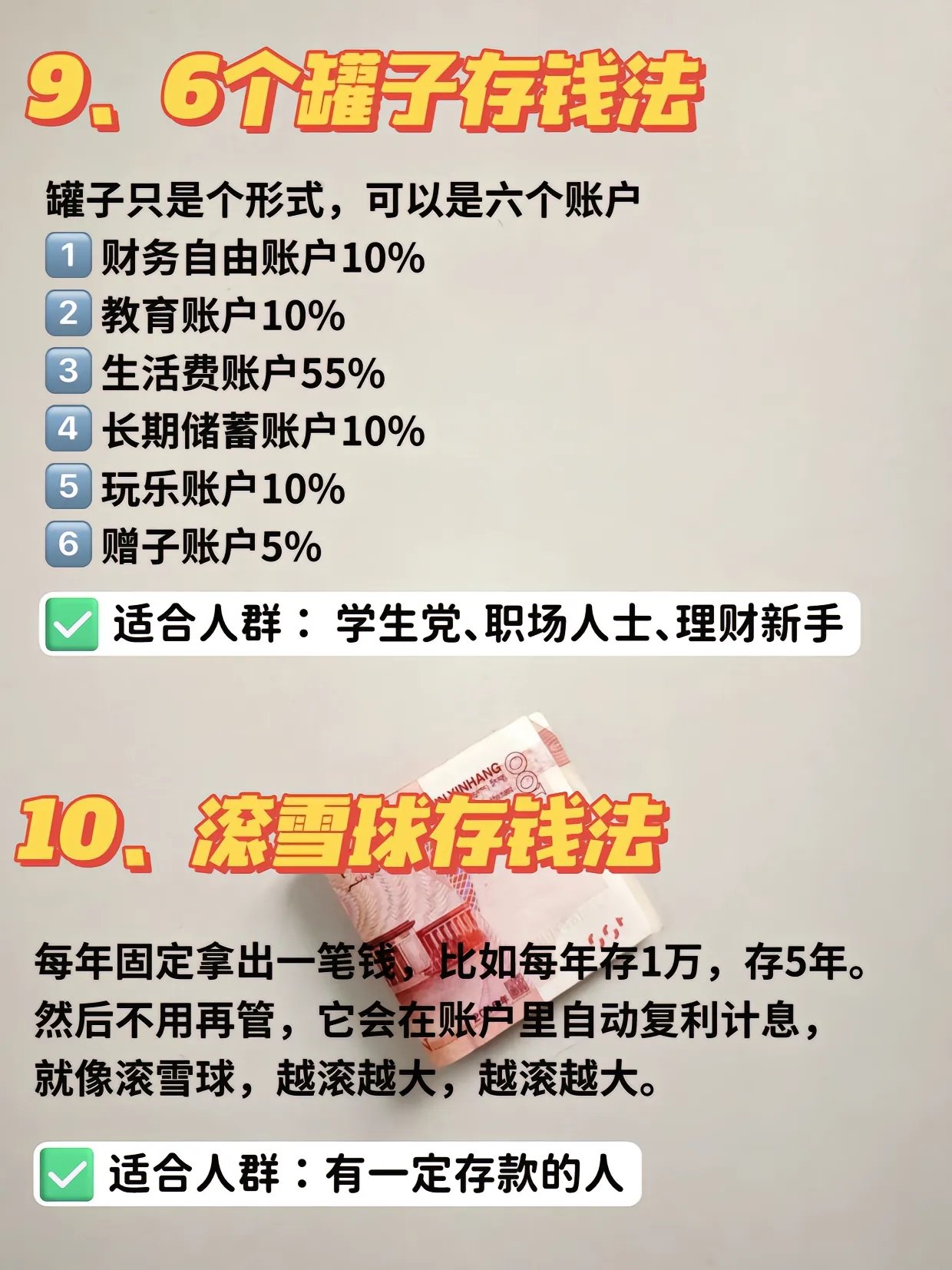 债券基金如何投资(债券基金怎么玩才能赚钱)