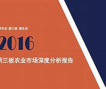 百草堂新三板前景如何(为什么不建议开通新三板) 百草堂新三板前景如何(为什么不建议开通新三板)