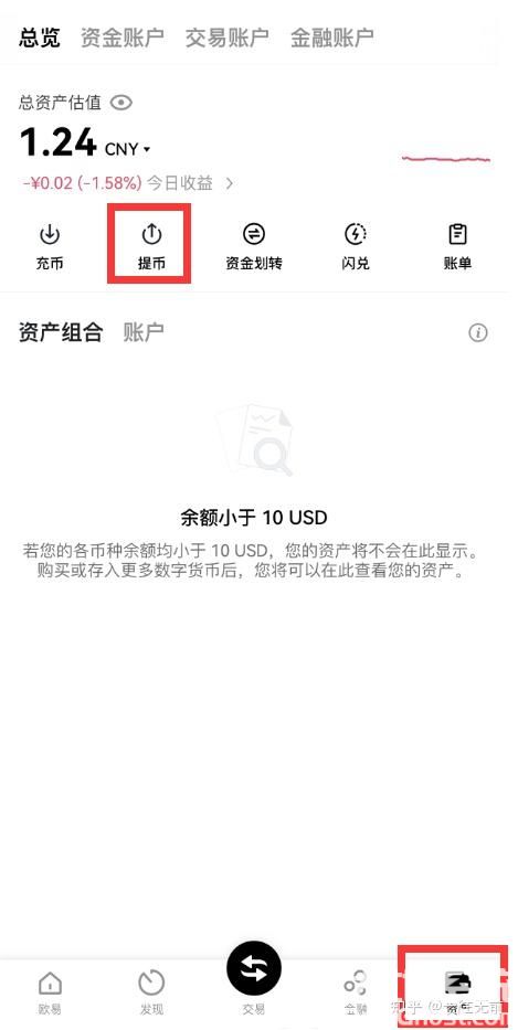 usdt地址是什么(USDT地址是什么意思)