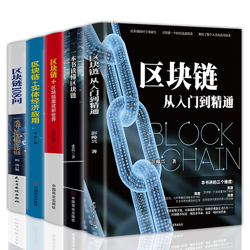 虚拟货币区块链(区块链数字货币最新消息)