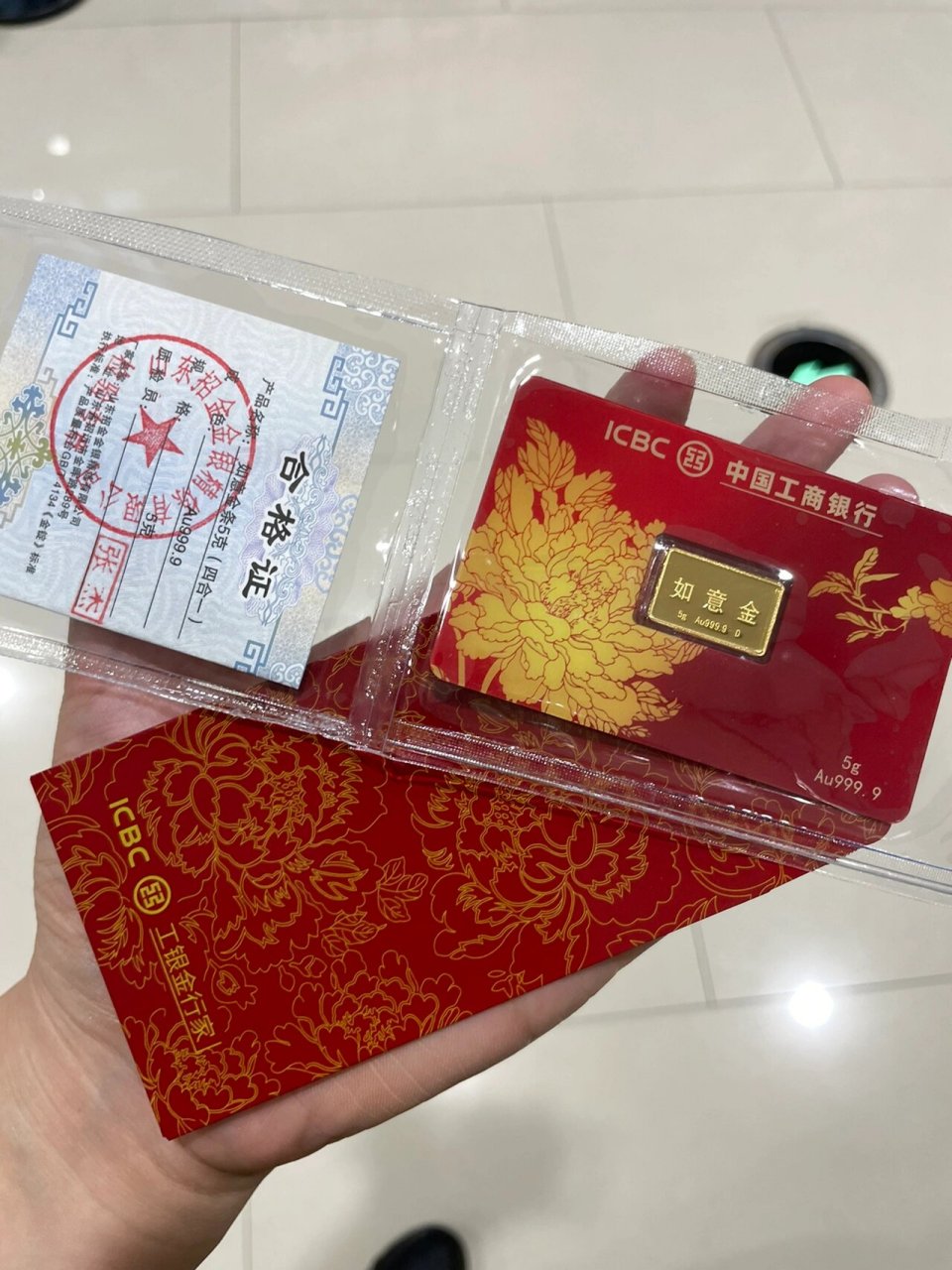 工行实物黄金如何交易(工行实物黄金交易时间表查询) 工行实物黄金如何交易(工行实物黄金交易时间表查询)