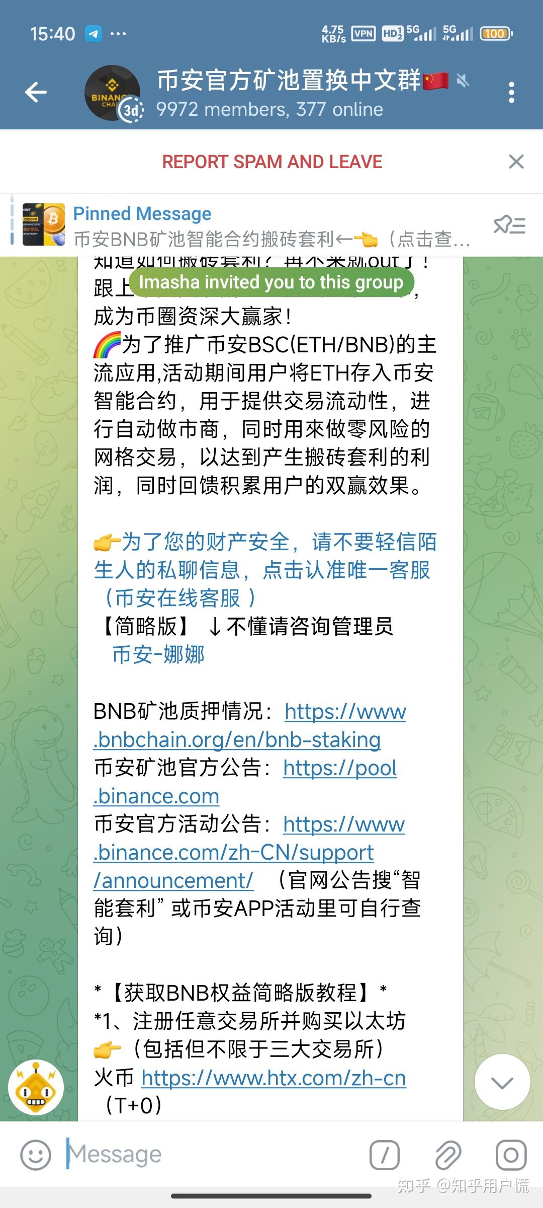 十大虚拟币交易app(十大虚拟币交易app排行榜最新) 十大虚拟币交易app(十大虚拟币交易app排行榜最新)