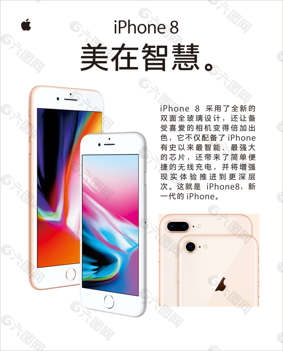 苹果8首日销量如何(苹果8为什么销量倒数第一) 苹果8首日销量如何(苹果8为什么销量倒数第一)