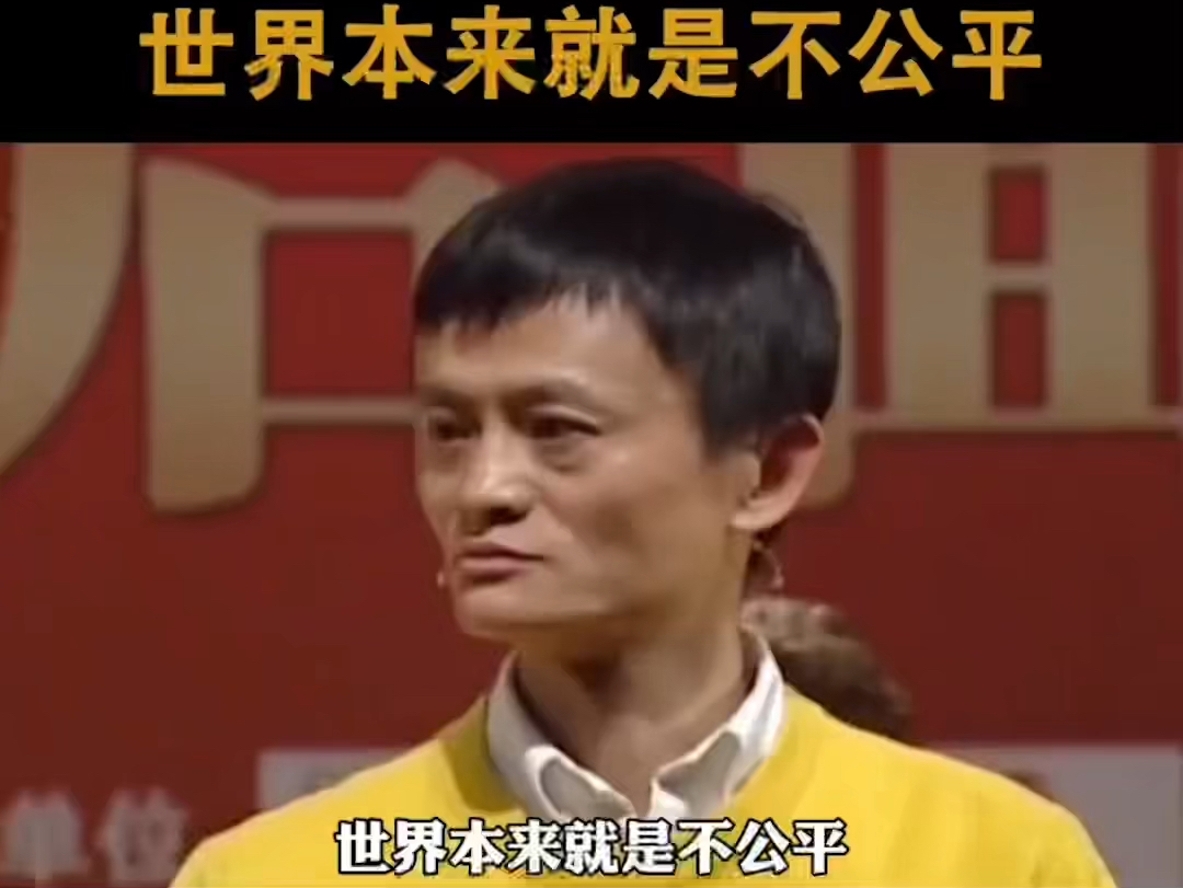 马云如何看待房价(马云如何看待未来房价)