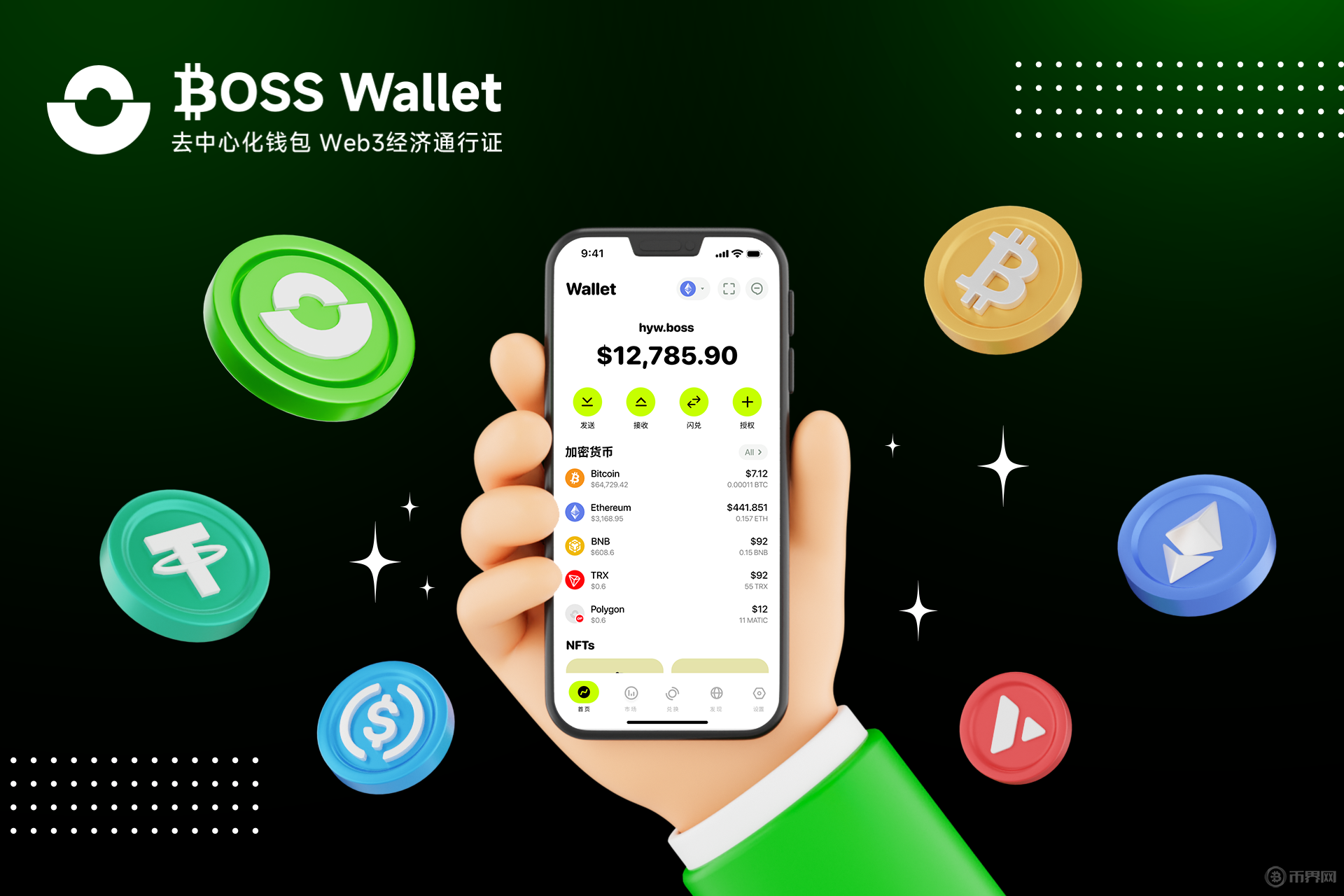 usdt区块浏览器(trc usdt区块浏览器) usdt区块浏览器(trc usdt区块浏览器)