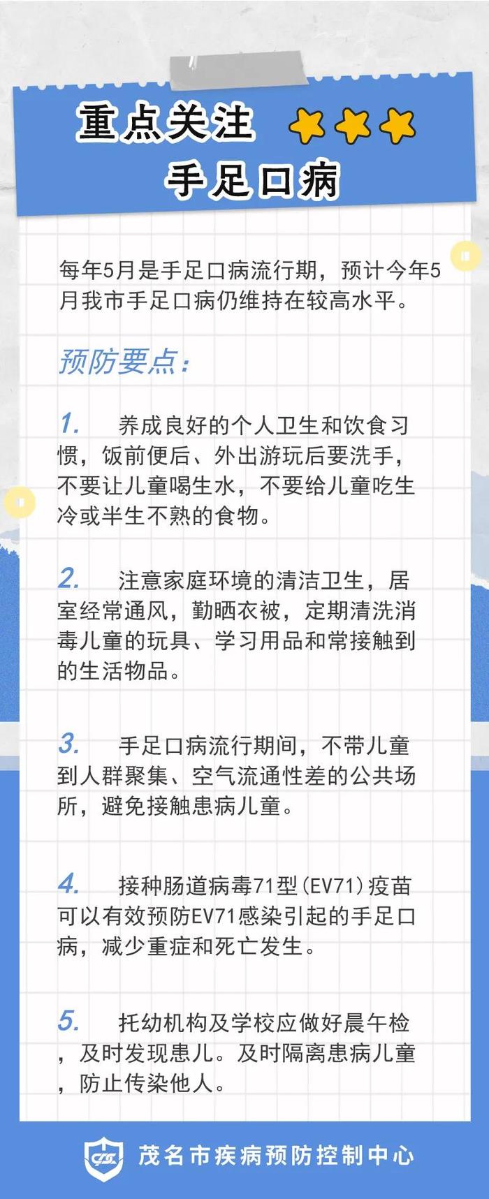 学校如何预防新冠肺炎(学校预防新冠肺炎的措施有哪些)