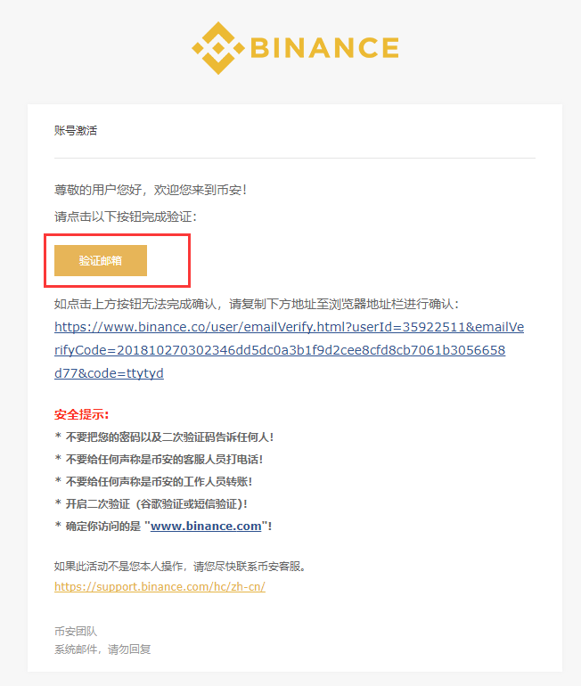 binance网(binance网站解释)