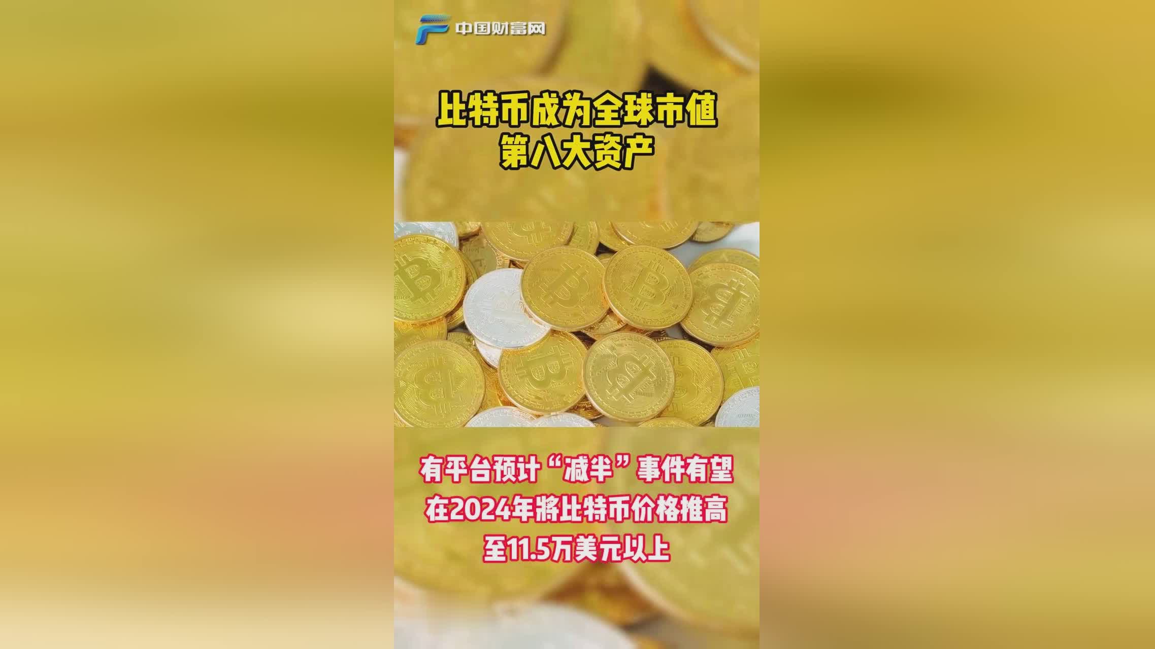 现在比特币在中国还能交易吗(比特币现在还可以交易吗?) 现在比特币在中国还能交易吗(比特币现在还可以交易吗?)