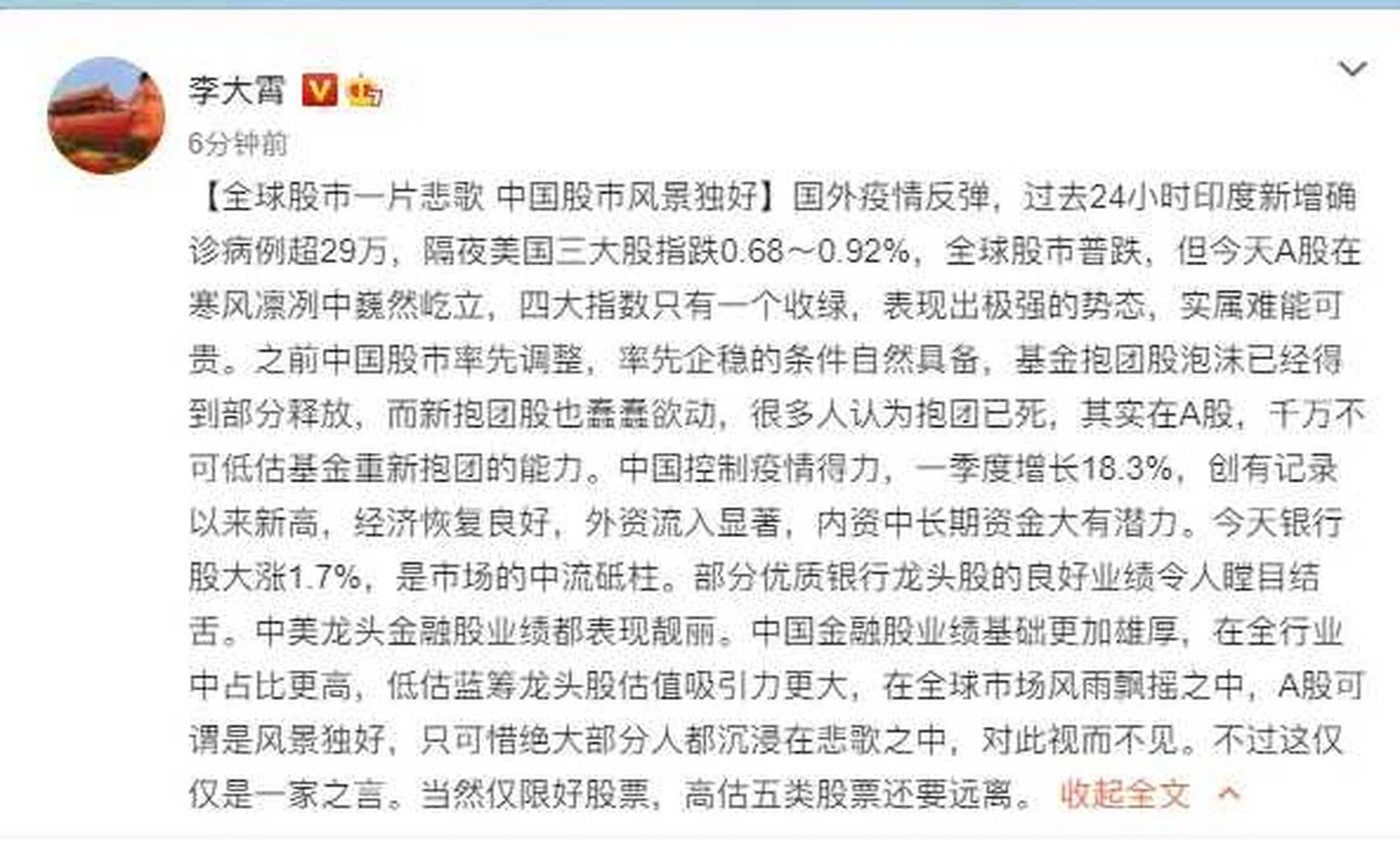 疫情期间股票如何操作(疫情期间股票下跌的原因) 疫情期间股票如何操作(疫情期间股票下跌的原因)