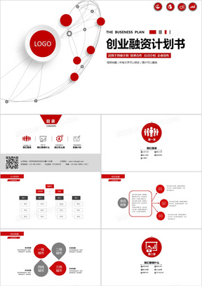 咖啡馆如何融资(咖啡店融资计划与策略)