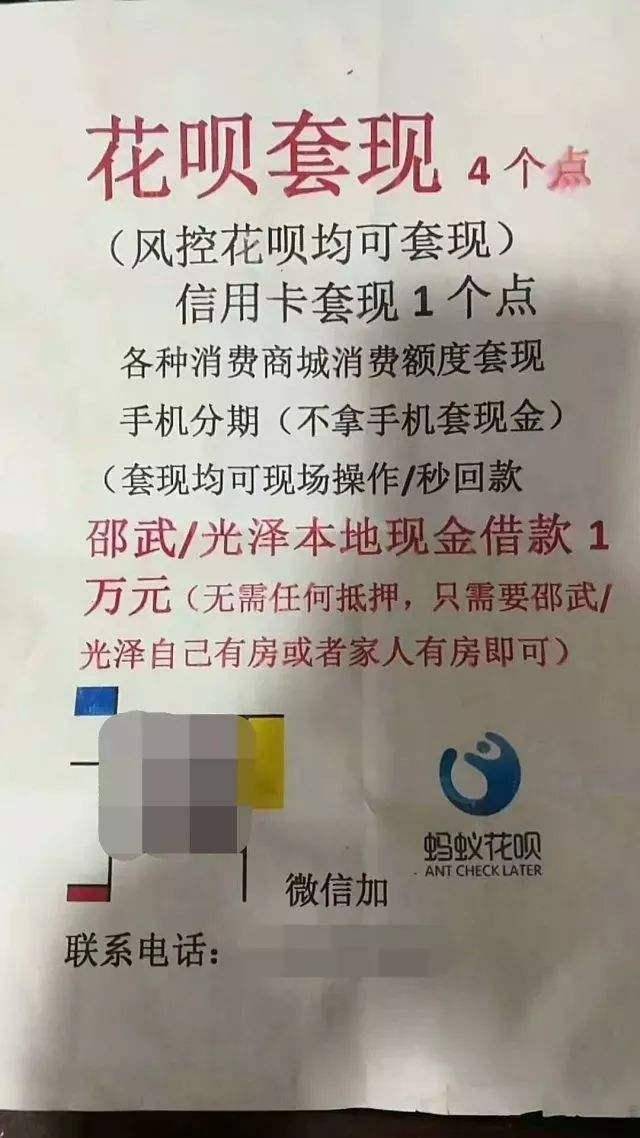 信用卡如何套现(信用卡如何套现不被发现)