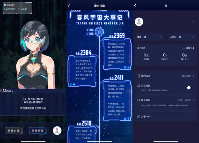 元宇宙币怎么买(怎么在元宇宙赚钱)