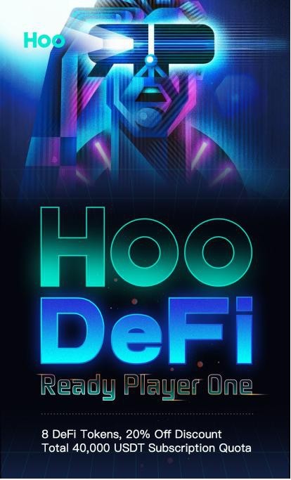 hoo交易平台下载(hoopro交易所下载) hoo交易平台下载(hoopro交易所下载)