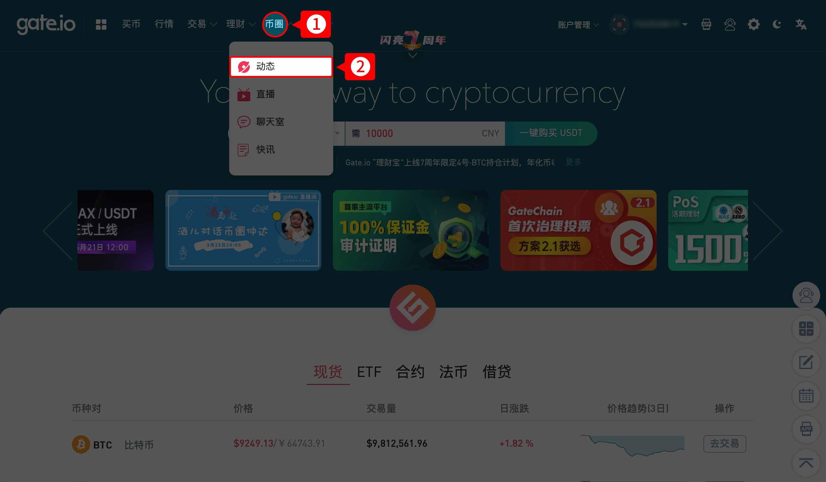 gate交易所代理(gate交易所百度百科) gate交易所代理(gate交易所百度百科)