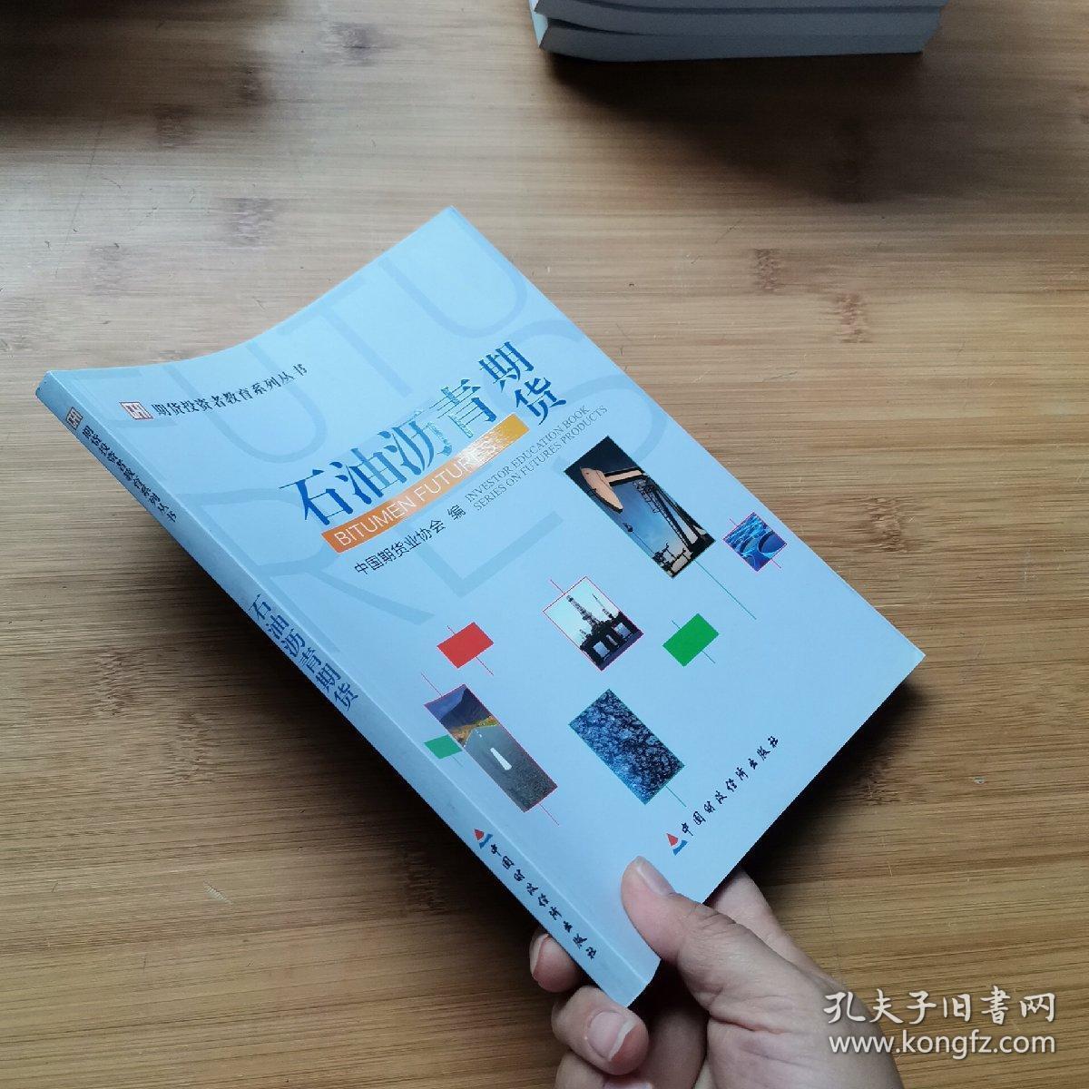 如何购买石油期货(国内如何买石油期货) 如何购买石油期货(国内如何买石油期货)