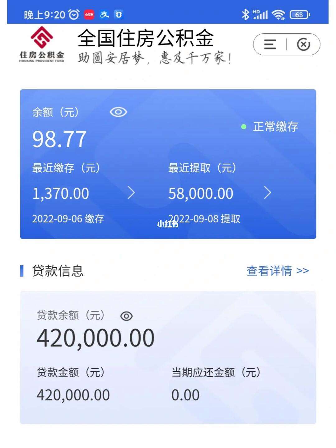 没有工作如何贷款2万(没有工作如何贷款2万元)