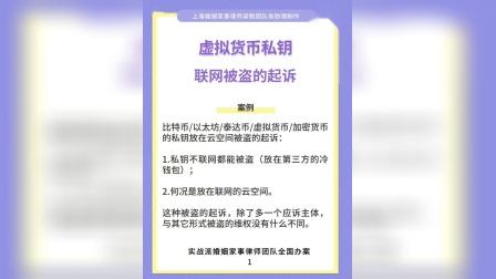 虚拟币被盗怎么办(虚拟币 被盗) 虚拟币被盗怎么办(虚拟币 被盗)