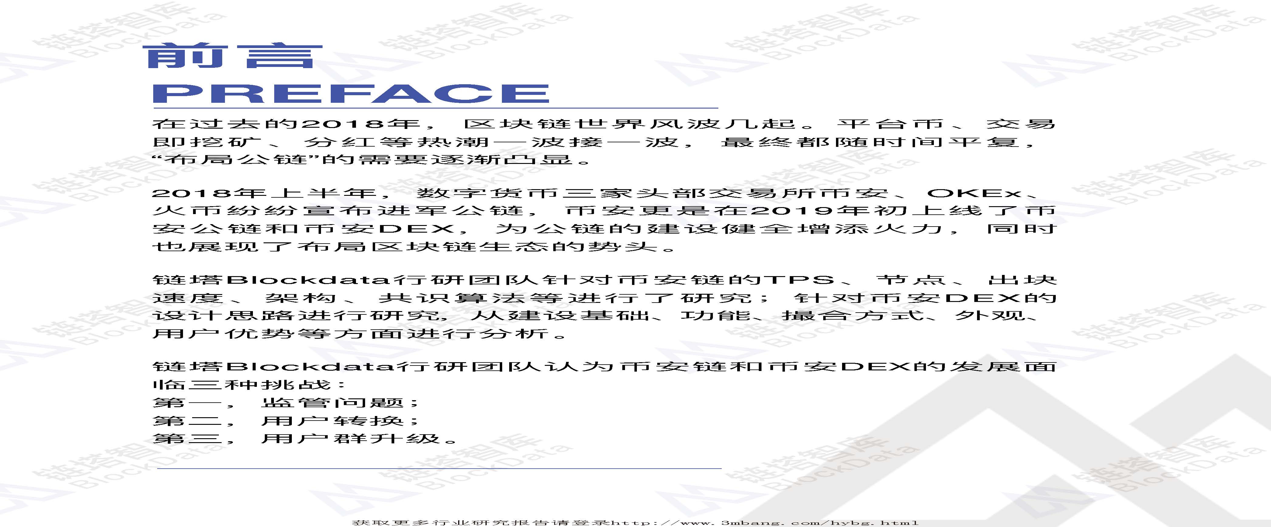 binance官网地址(binance官网打不开) binance官网地址(binance官网打不开)