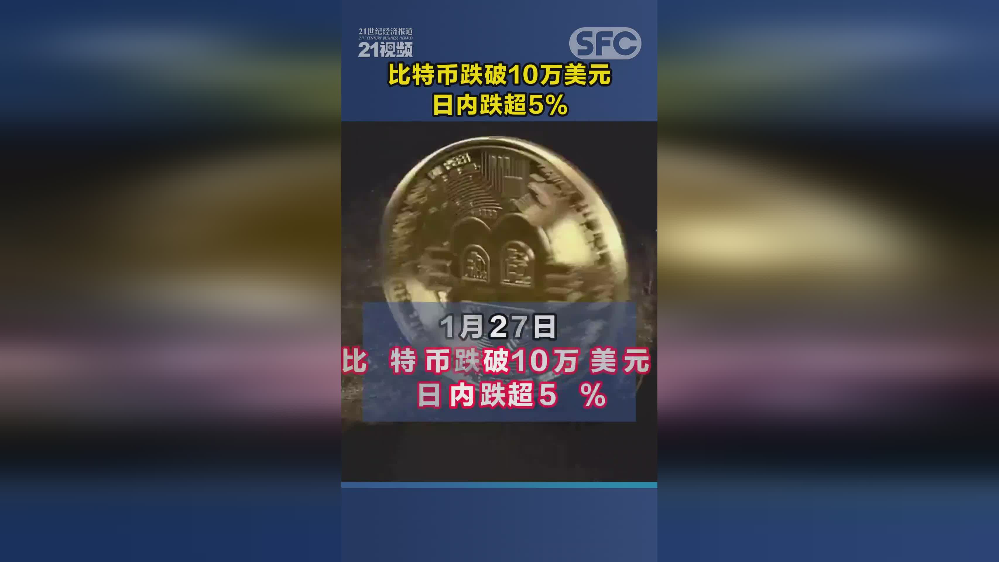 比特币十元是什么时候(10元比特币值多少人民币)