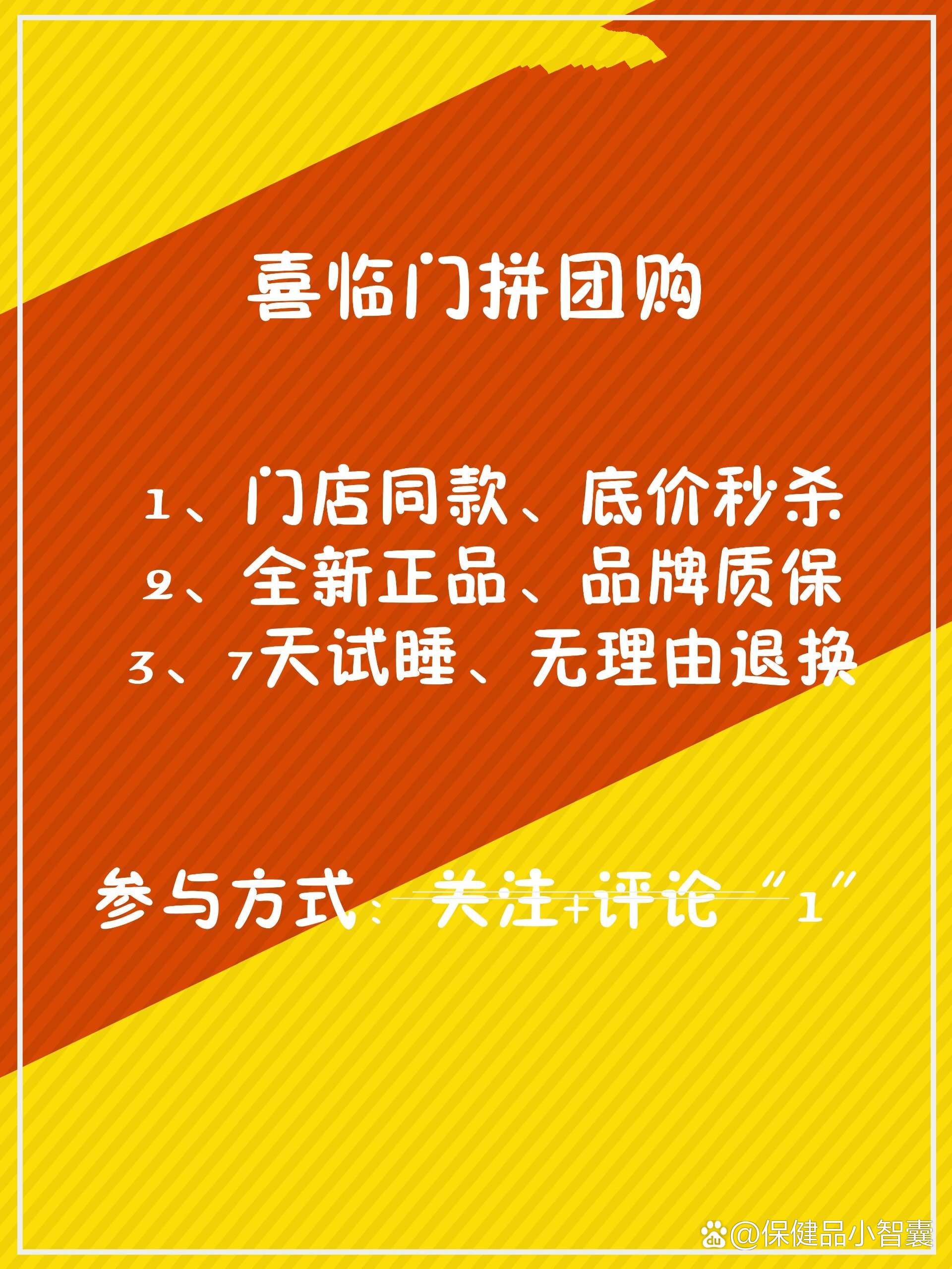 如何保底价(保底价计算公式) 如何保底价(保底价计算公式)