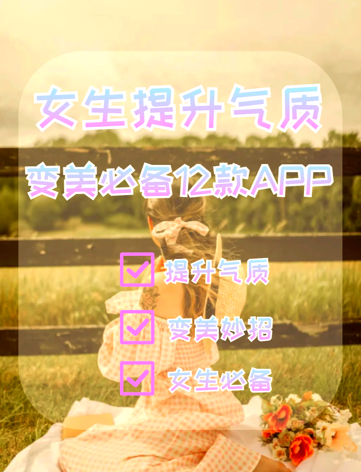 抹茶app(抹茶APp改名叫什么) 抹茶app(抹茶APp改名叫什么)