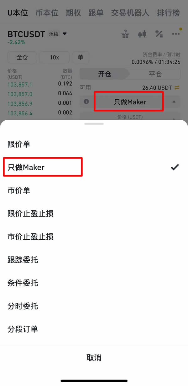 币安币合约地址(便闭和便秘的区别)