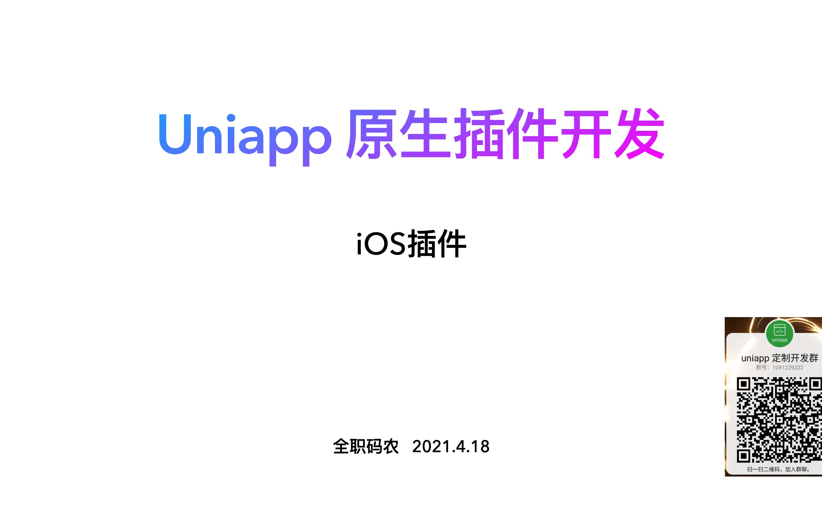 uniapp地址(uniapp地址栏参数太大截断规则) uniapp地址(uniapp地址栏参数太大截断规则)