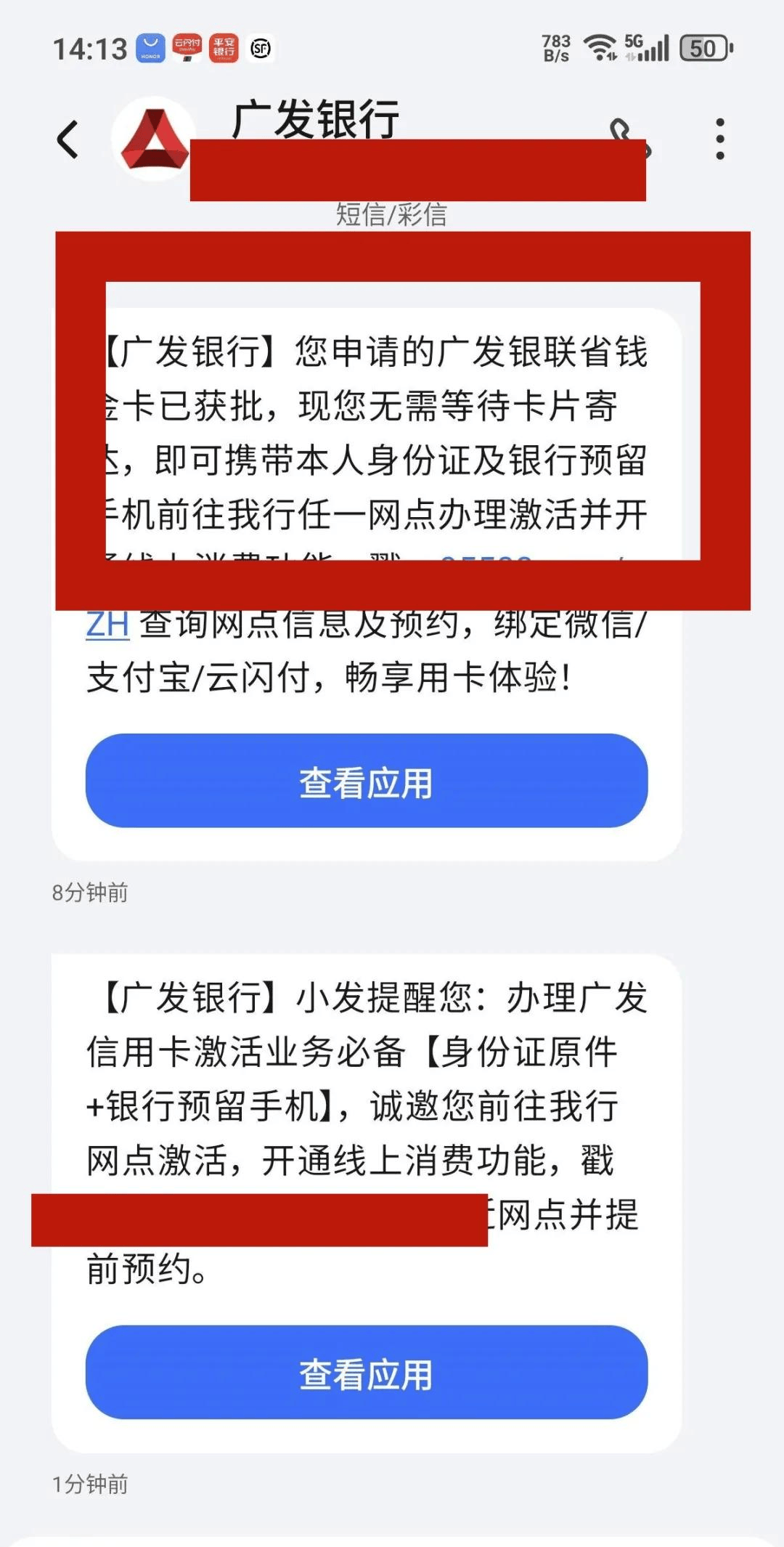 广发如何推荐好友办卡(广发卡怎么推荐朋友办) 广发如何推荐好友办卡(广发卡怎么推荐朋友办)