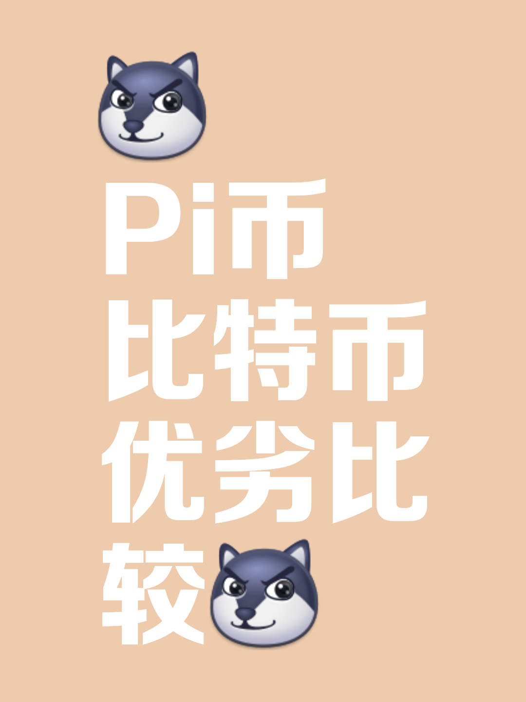 dex币官网(dex币是真的吗) dex币官网(dex币是真的吗)