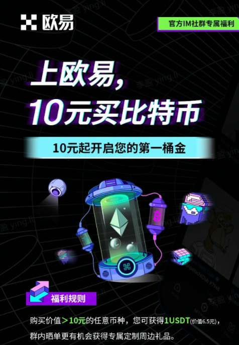 okex交易平台下载(okex交易软件正规吗) okex交易平台下载(okex交易软件正规吗)