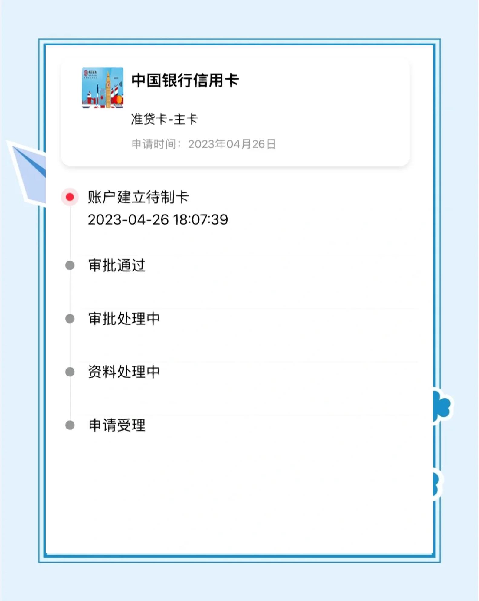在校大学生如何办理信用卡(在校大学生办理信用卡需要什么)