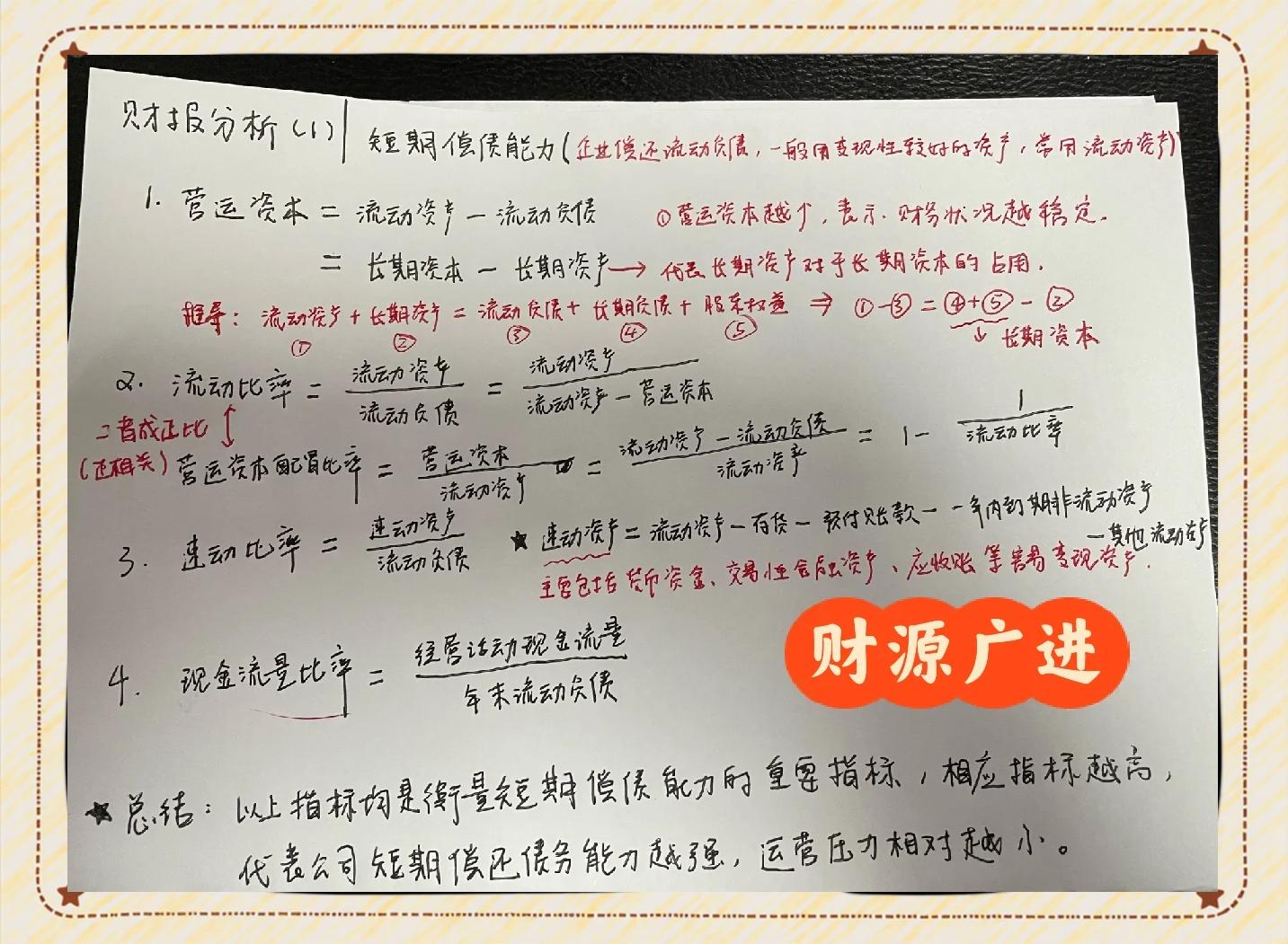 纯债基金如何持有(纯债基金一般持有多长时间) 纯债基金如何持有(纯债基金一般持有多长时间)