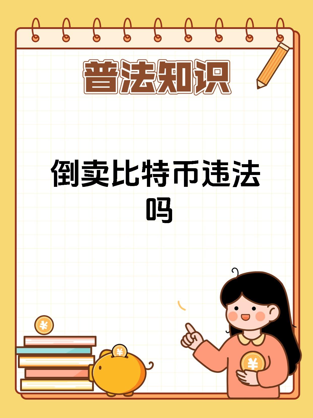 如何购买比特比(比特帀怎么买)