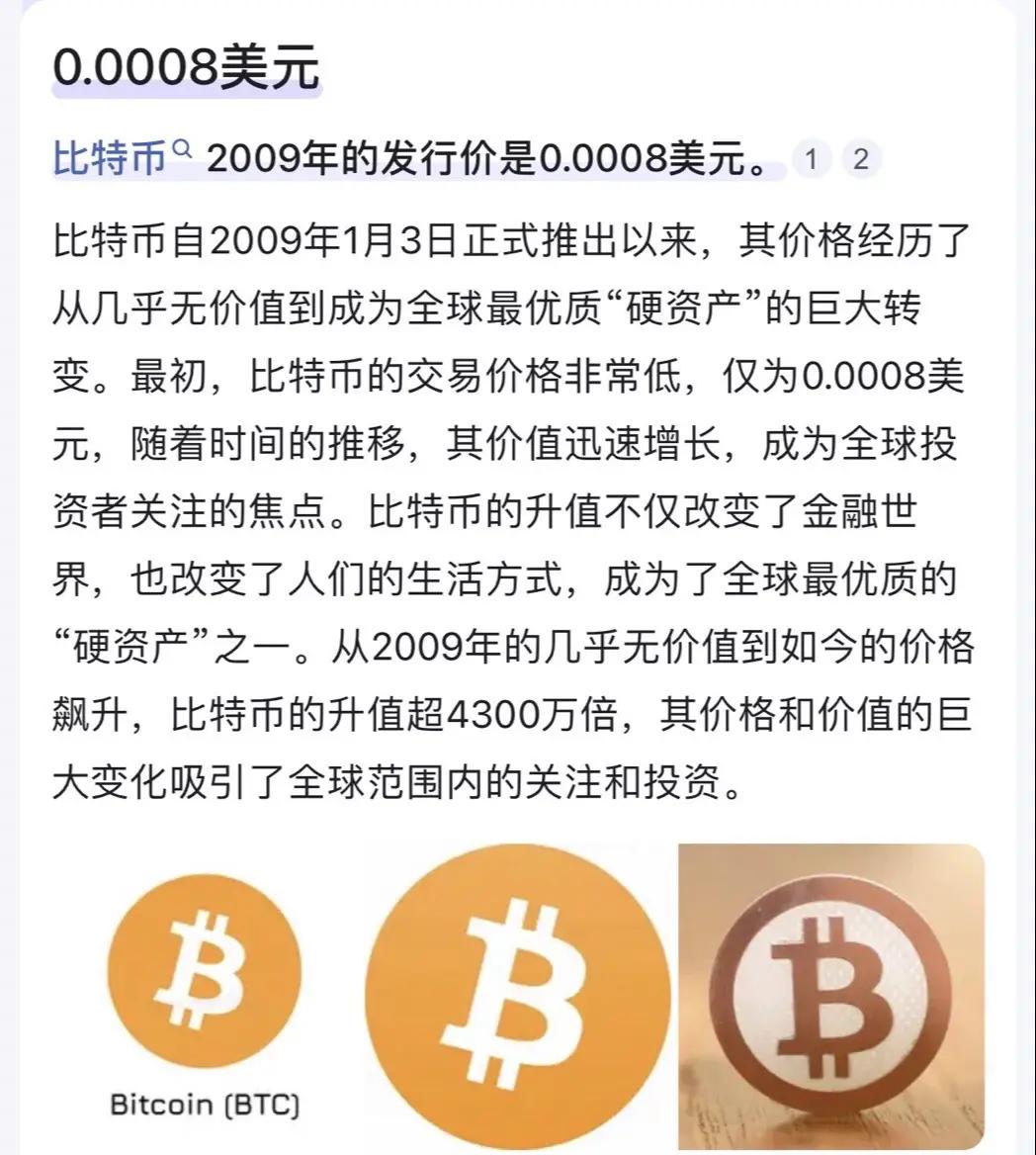 如何购买比特比(比特帀怎么买)