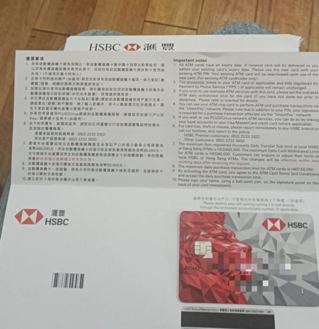 如何开港股帐户(怎么开港股的账户要什么条件) 如何开港股帐户(怎么开港股的账户要什么条件)