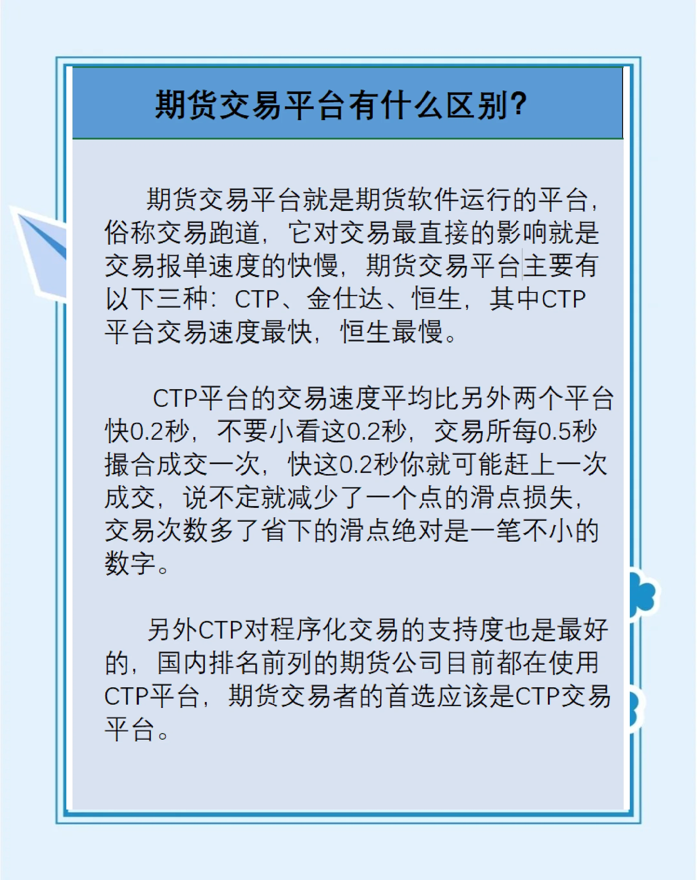 关于新浪财经期货原油如何买卖的信息 关于新浪财经期货原油如何买卖的信息