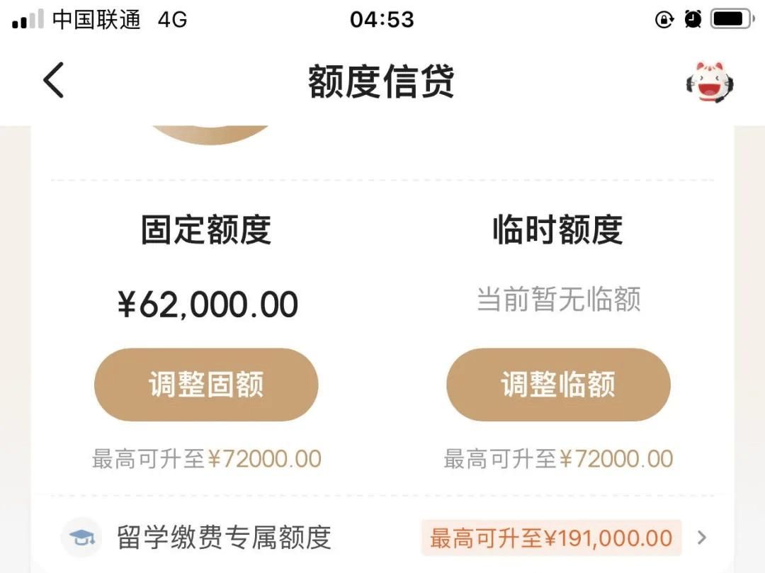 如何查询信用住额度(信用住信用额度) 如何查询信用住额度(信用住信用额度)