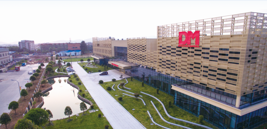 道明光学公司待遇如何(道明光学公司简介) 道明光学公司待遇如何(道明光学公司简介)