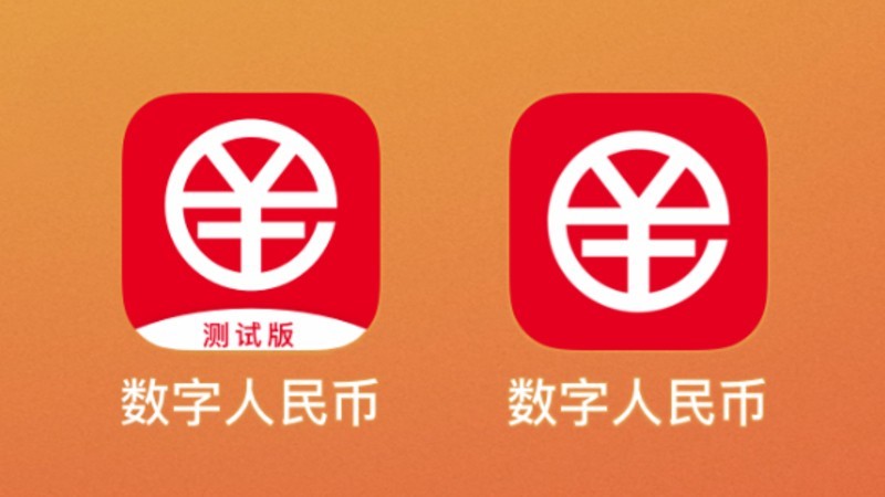 数字货币app(数字货币app交易所应用中文版入口版本官网cc)