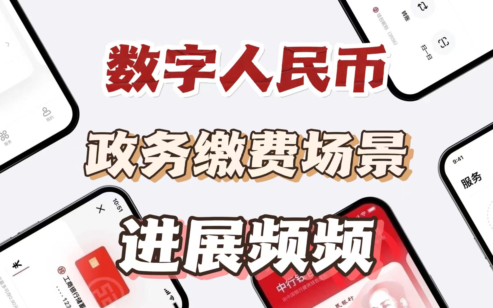 数字货币app(数字货币app交易所应用中文版入口版本官网cc)