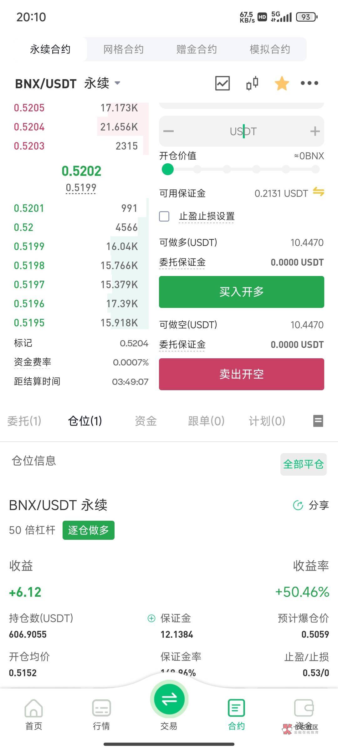 币安交易所平台网页版(币安交易平台官网电脑版官网) 币安交易所平台网页版(币安交易平台官网电脑版官网)
