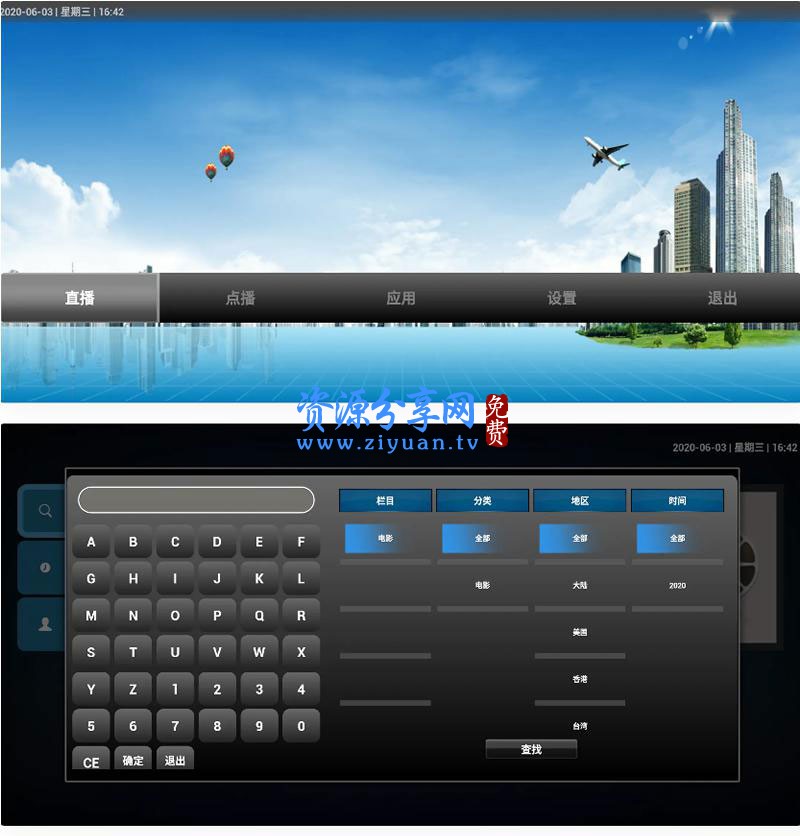 双子星app官网下载(双子星手机版官网)