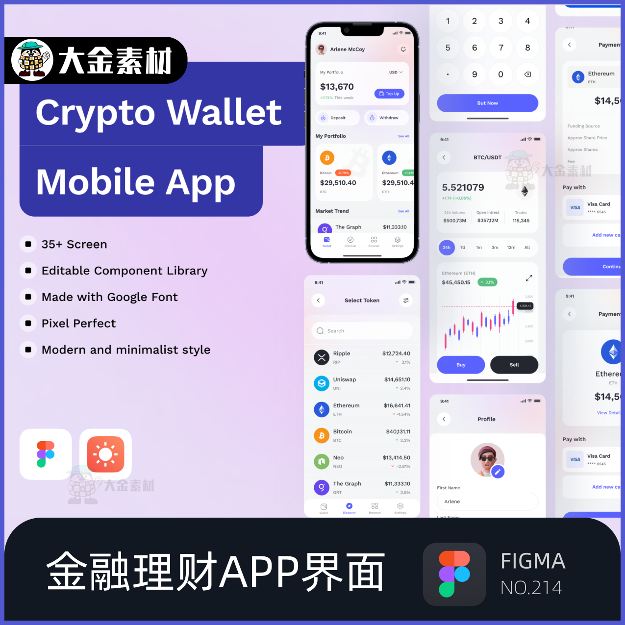 虚拟货币软件app(虚拟币 软件)