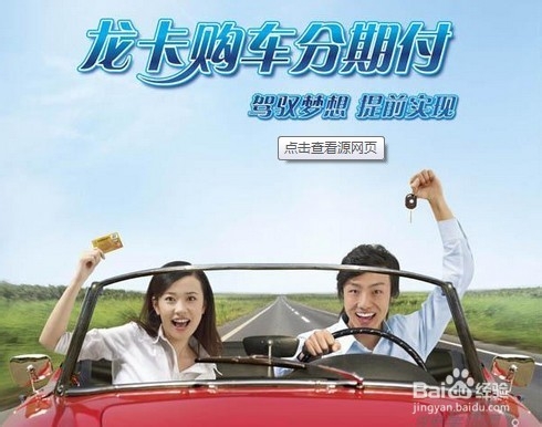 如何用信用卡买车案例(如何用信用卡买车合算)