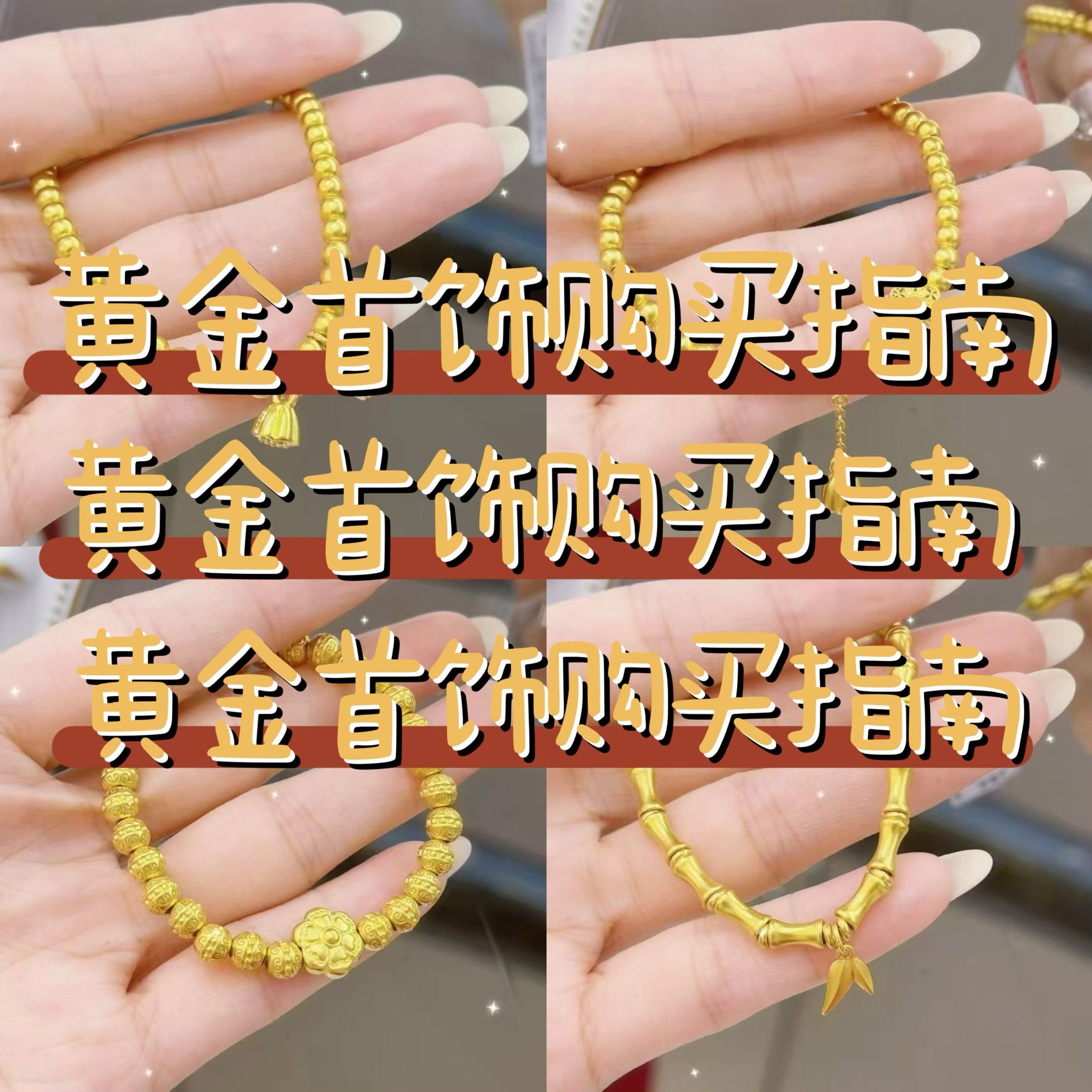 如何买银行的黄金(怎样买银行的黄金)